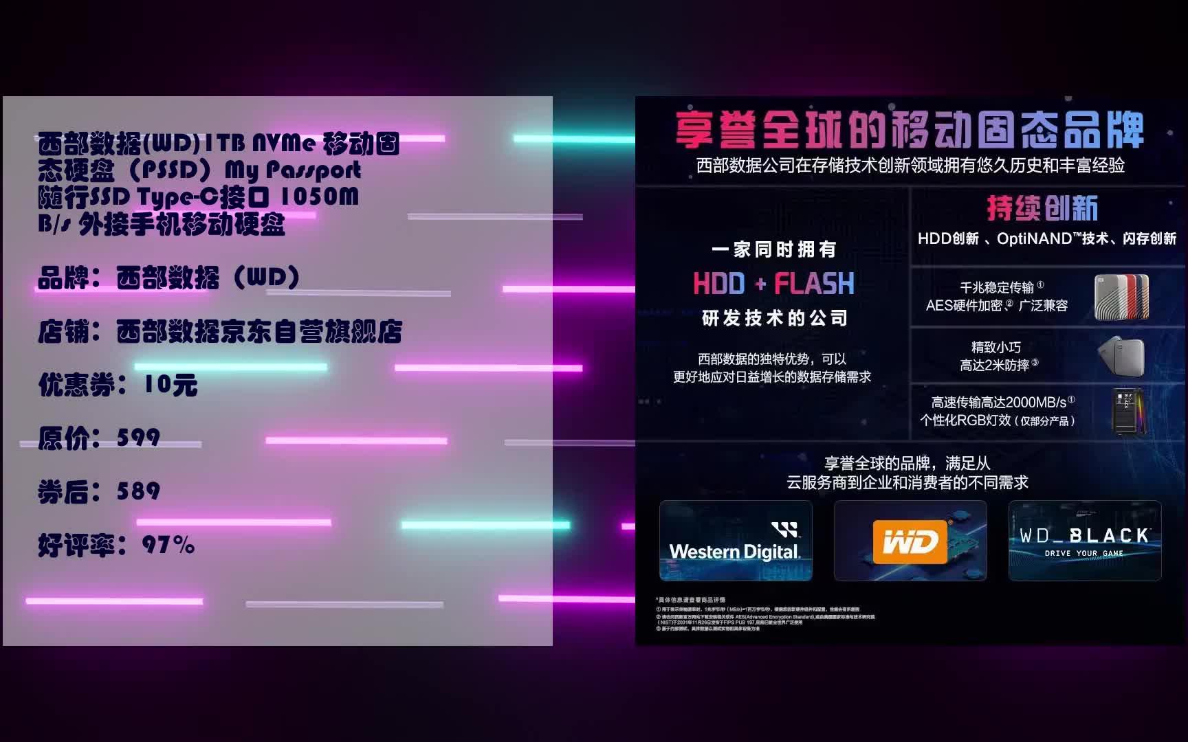 SSD硬盘：性能独树一帜，速度惊人，你真的了解它吗？  第5张