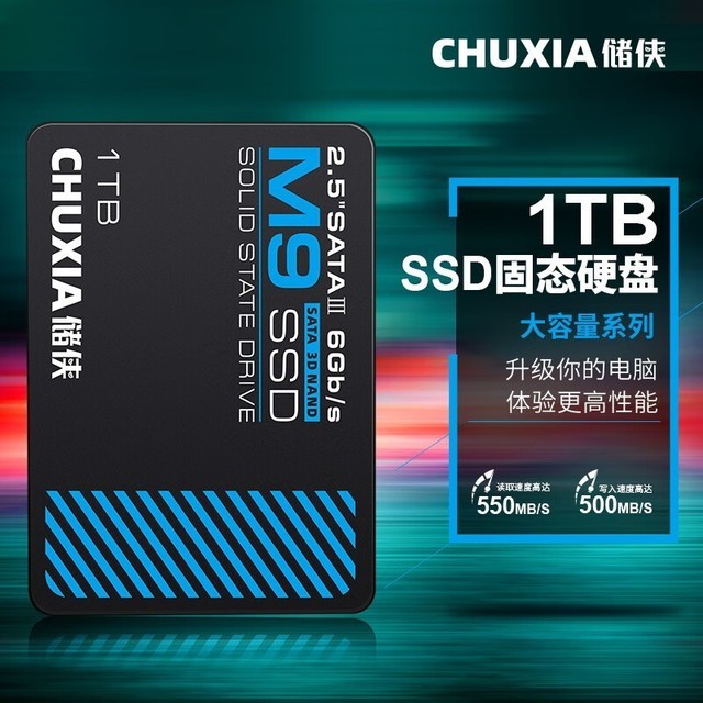 SSD硬盘性能大揭秘：选购攻略一网打尽  第3张