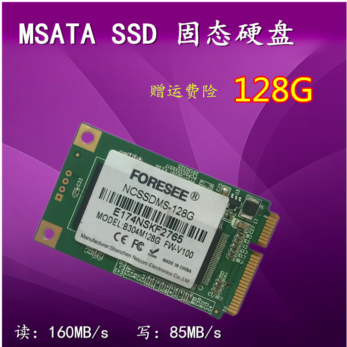 SSD价格之谜：原材料飙升！知名品牌贵还是实惠型号划算？  第1张