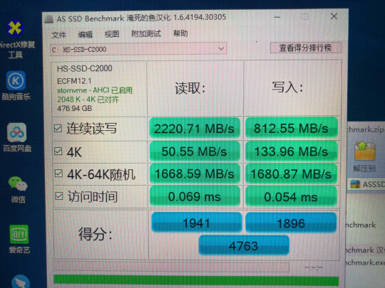 大容量硬盘选购攻略：速度、稳定性、容量全面对比  第6张