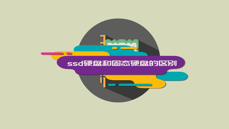 混合硬盘：SSD速度搭配HDD容量，性能与价格完美平衡  第6张