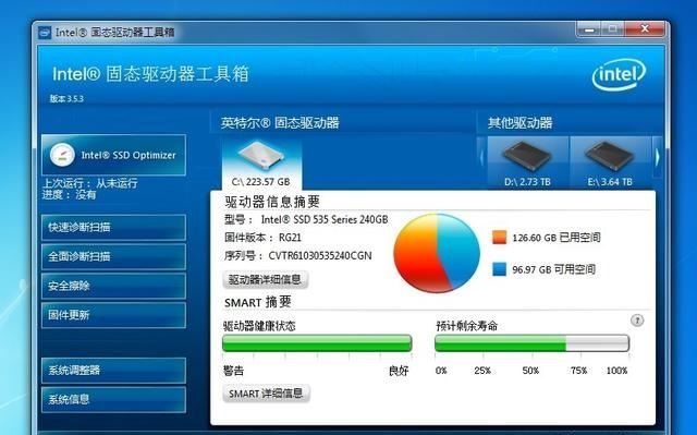 固态硬盘霸主登场：速度与稳定齐飞，2016存储新风向  第4张