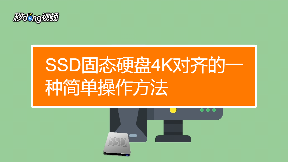 WD硬盘跳线设置：把握核心功能，打造定制硬盘