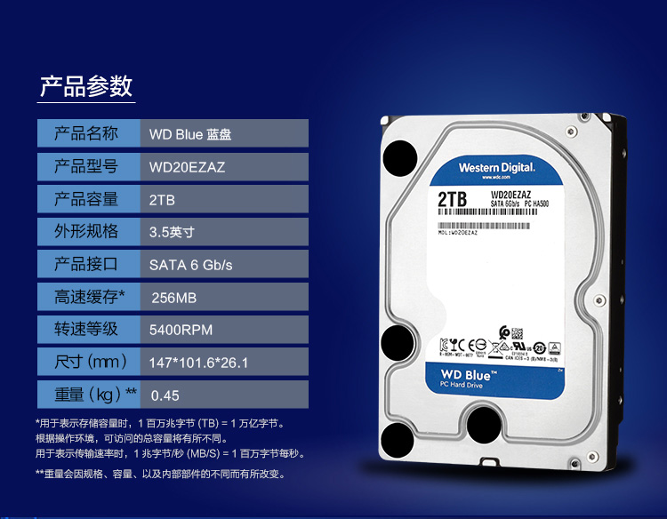 机械硬盘VS固态硬盘：速度对比，性价比大揭秘  第7张