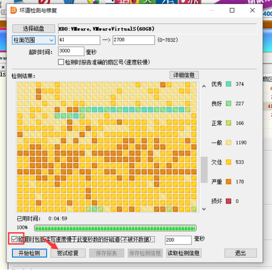 忘记硬盘ATA密码？别慌！这里有解锁秘籍  第3张