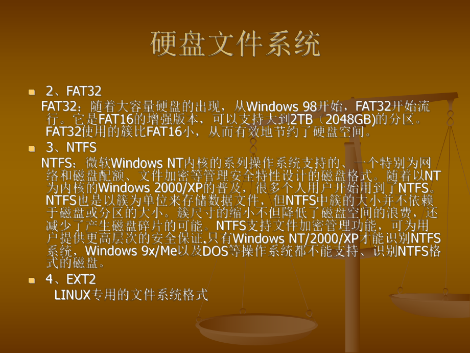 硬盘翻新大揭秘：延寿提速护数据  第7张