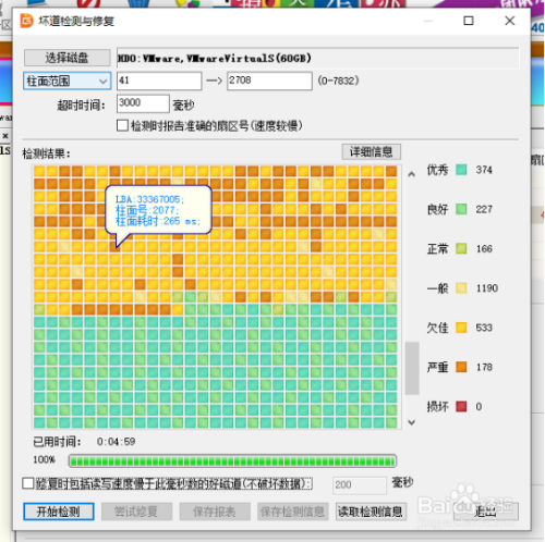 硬盘迁移神器！Diskgu解密：数据备份恢复轻松搞定  第2张