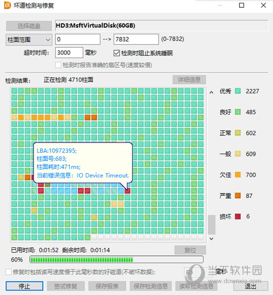 硬盘真伪鉴定软件：防泄露利器还是假货克星？  第3张