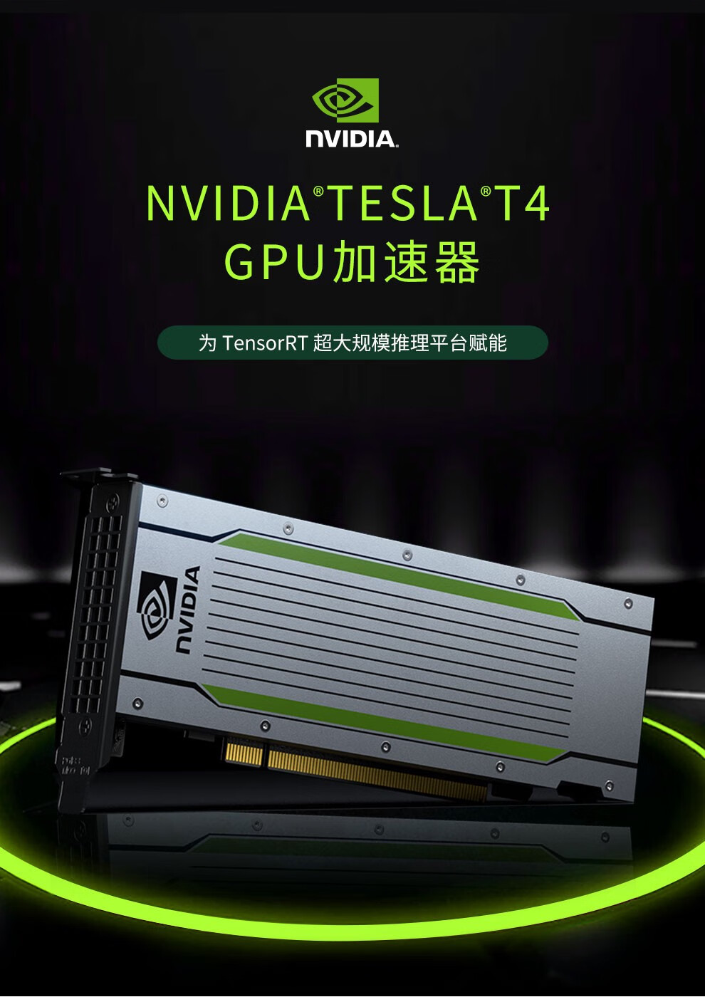 NVIDIA GTX10系列显卡：超强性能揭秘  第7张