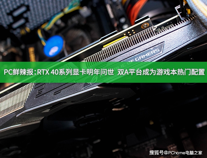 GTX 1080显卡生产秘辛：市场热度背后的困局  第4张