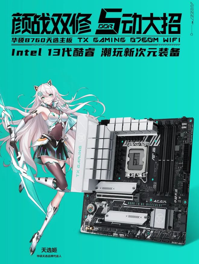 华硕GTX Titan：游戏设计两相宠儿，性能对决终极测评  第3张