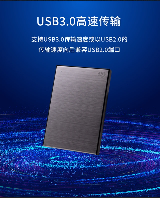 解锁希捷混合硬盘：大容量高效读写，稳定速度提升全新体验  第5张