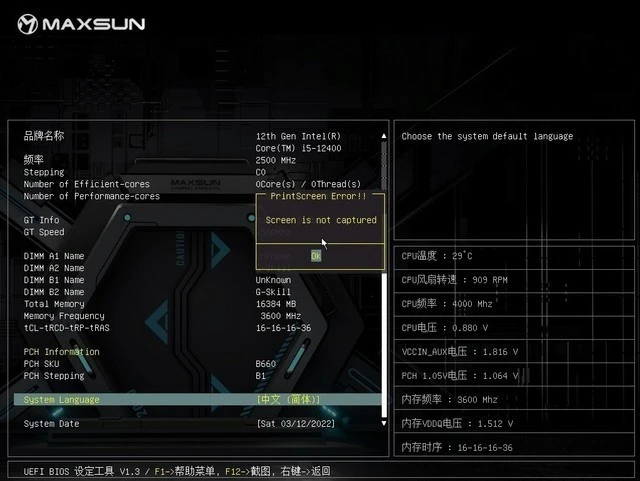 GTX970超频惊魂：花屏瞬间让我慌上加慌  第2张