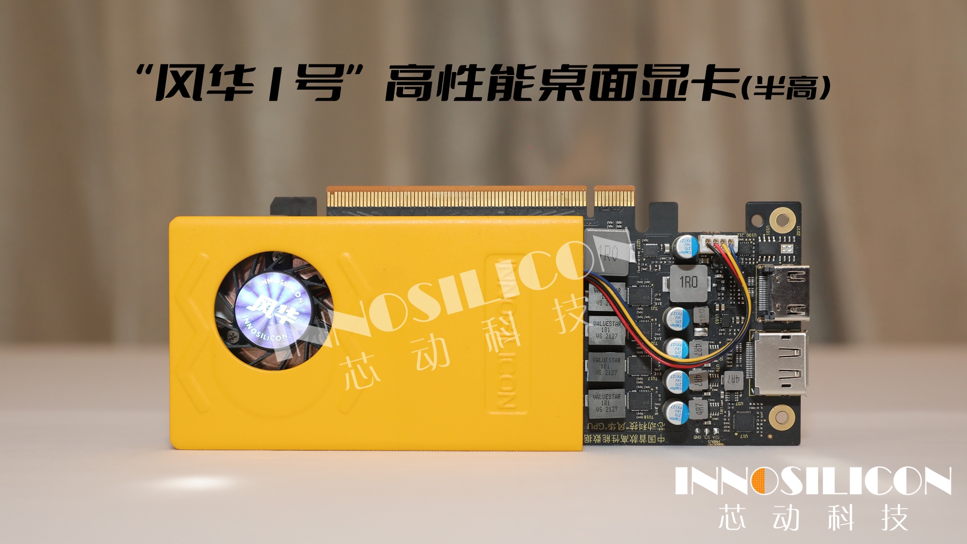 GTX 1080显卡：性能狂飙，数据传输更快，散热更稳  第7张