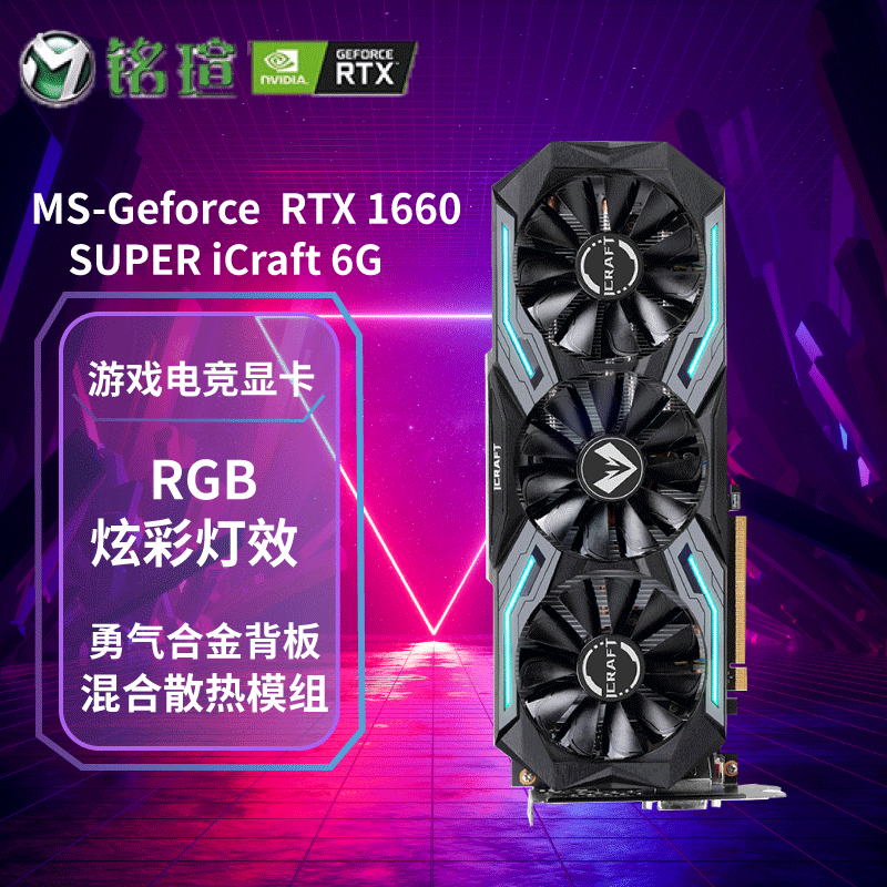 电竞利器GTX 750 Ti双显卡，让你尽享极致游戏快感  第1张