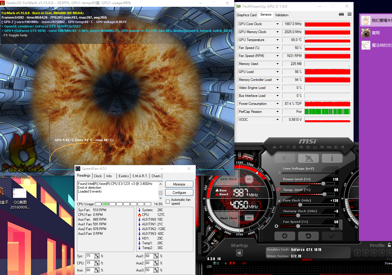 GTX 1080占用率大揭秘：高占用可能带来的惊人影响  第2张