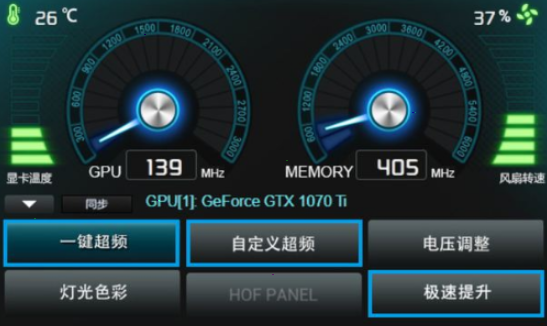 微星GTX1070超频大揭秘！提升显卡性能全攻略  第6张