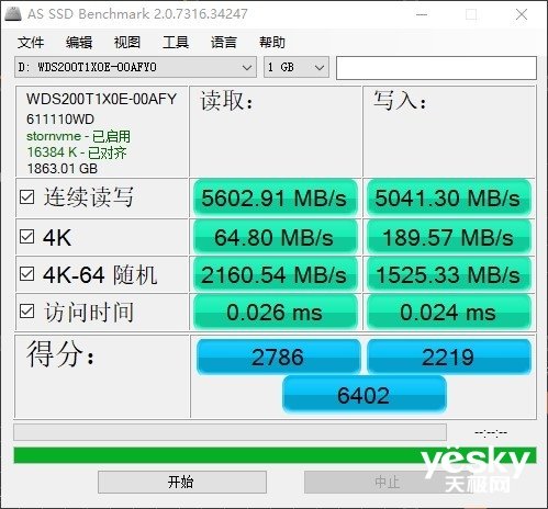 先马天机硬盘位：科技巨星的璀璨之路  第6张