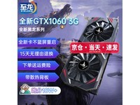 GTX 1070挂机揭秘：画面黑屏、死机原因揭秘  第6张