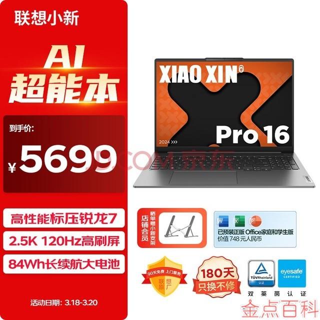 淘宝GTX480：性能独树一帜，价格风起云涌  第2张