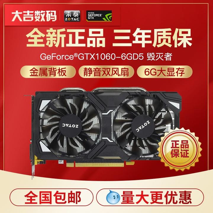 淘宝GTX480：性能独树一帜，价格风起云涌  第3张