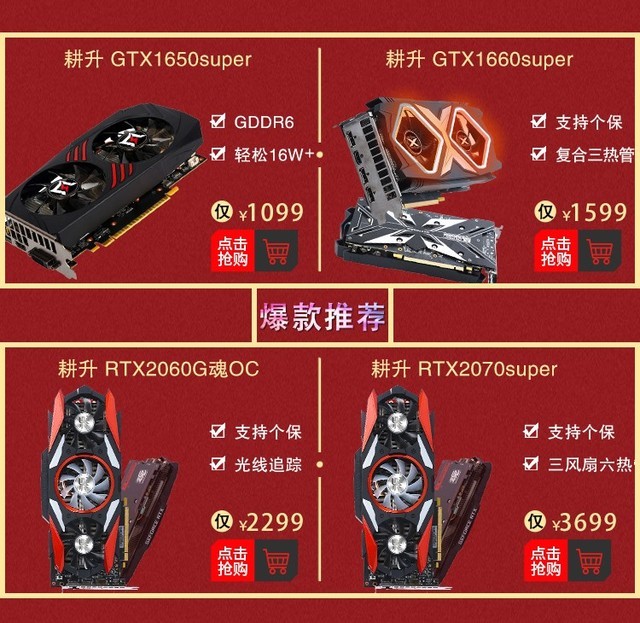 淘宝GTX480：性能独树一帜，价格风起云涌  第4张