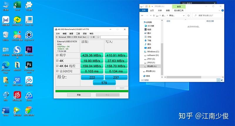 8T硬盘大揭秘：机械 vs 固态，速度PK  第2张