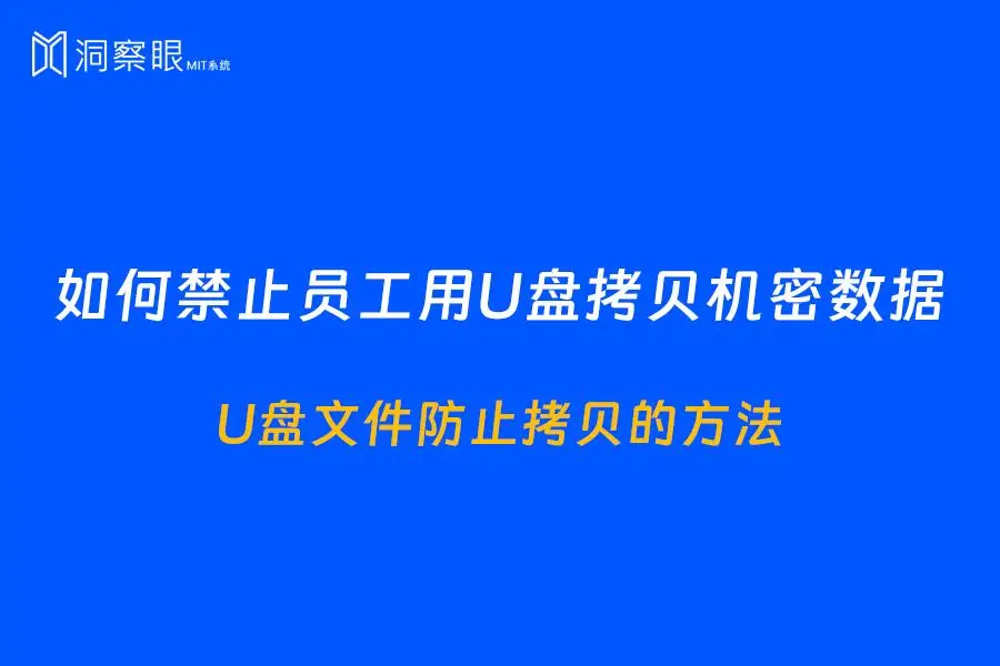 小白也能学会！揭秘USB硬盘安全卸载秘籍  第4张