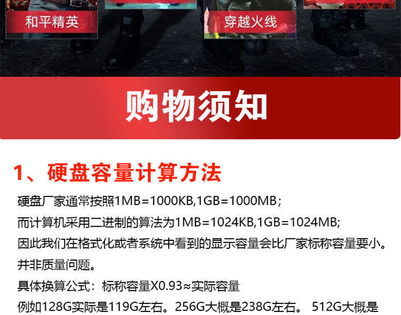 如何识别二手硬盘真伪？外观检查不靠谱，性能测试才是王道  第3张