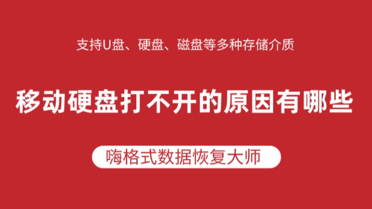 Linux硬盘读写揭秘：内核如何实现数据提取？  第3张