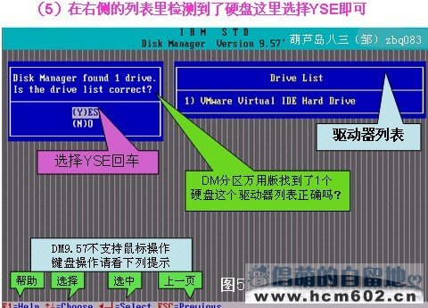 内存硬盘划分攻略：备份数据、合理分区，让你的电脑更高效  第3张