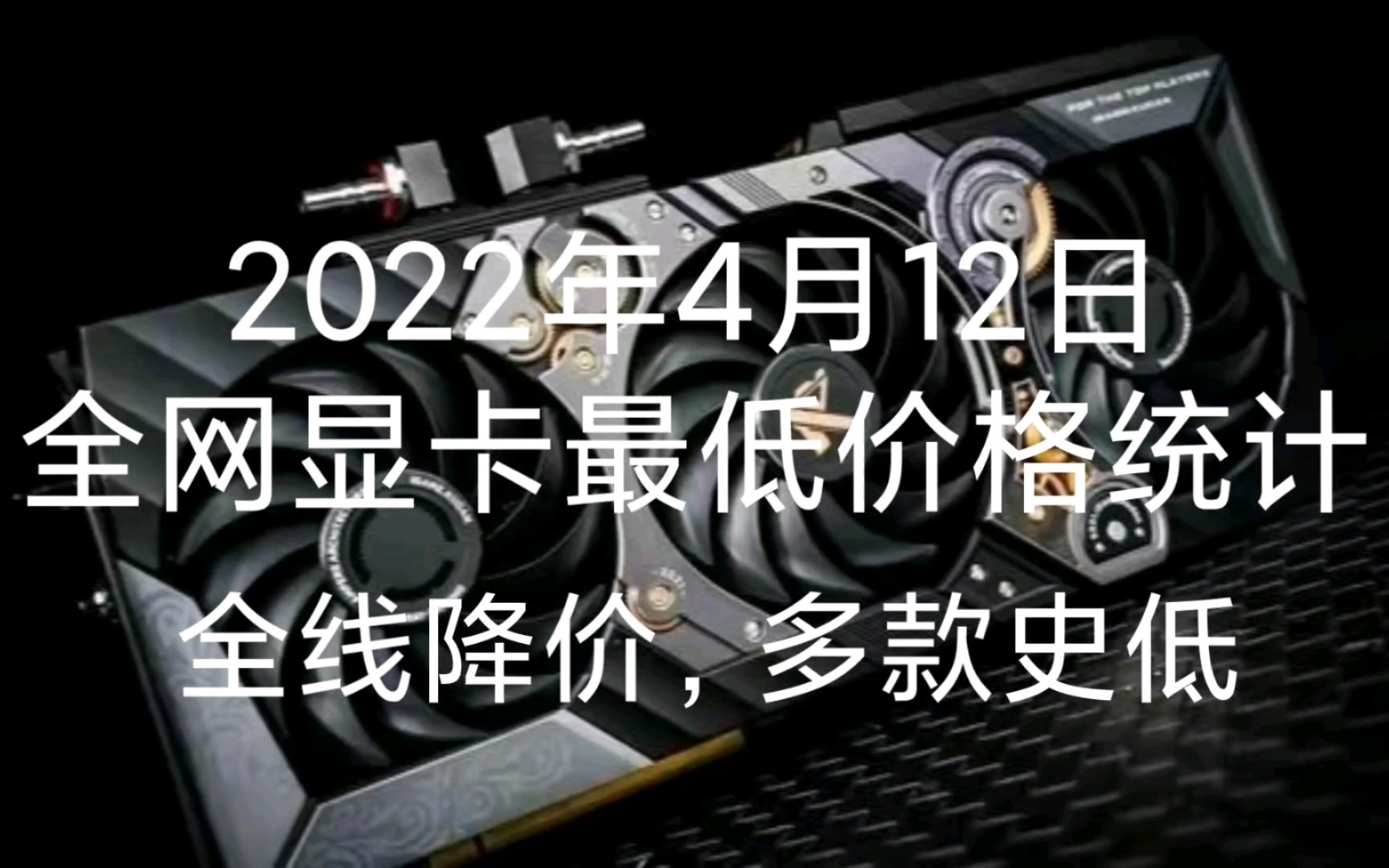 NVIDIA GTX970、980：昔日王者今何在？降价大揭秘  第10张