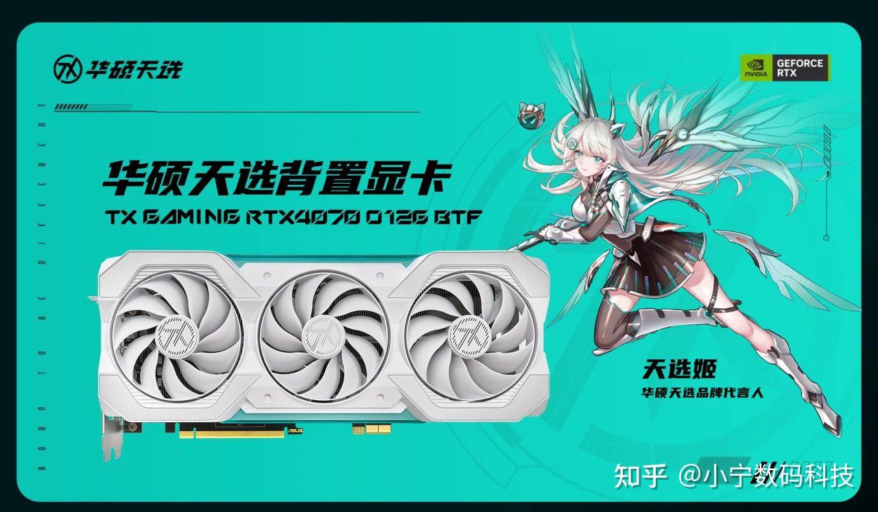 GTX 1070价格之谜：定价背后真相揭秘  第6张