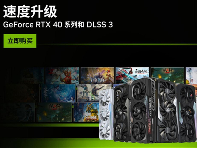 GTX 1040 SLI技术解密：双卡联动，游戏设计如虎添翼  第4张