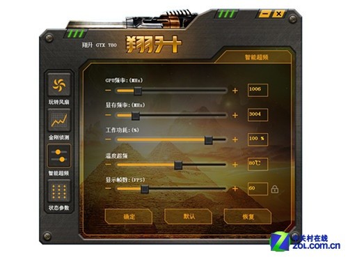 GTX 650显卡超频秘籍：电压调节大揭秘  第5张