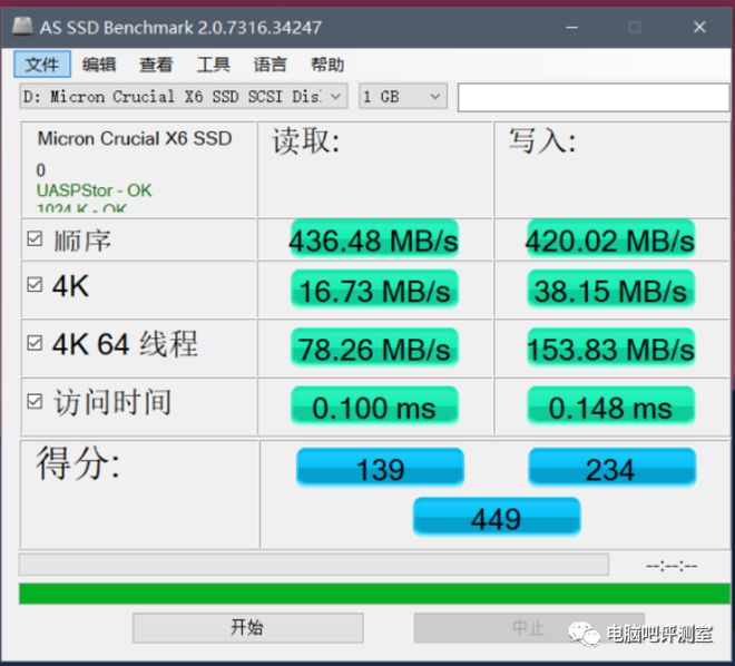 揭秘硬盘内部神秘世界：磁头声音的秘密  第4张