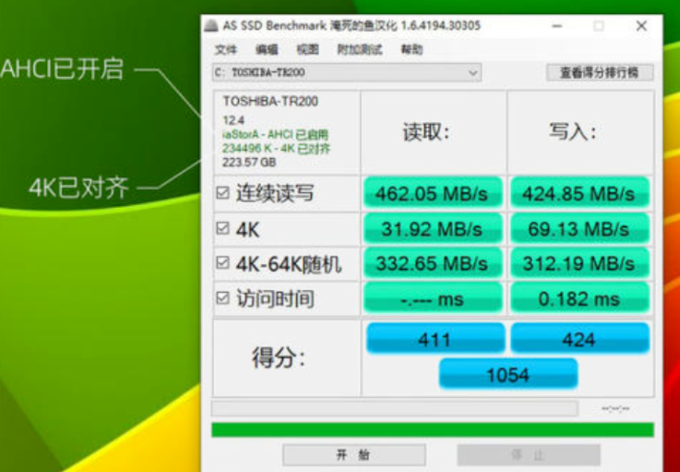 WD移动硬盘：写入保护神技解密！你的数据安全有了新守护  第3张